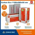 Экструдированный пенополистирол (эппс, XPS) Технониколь Carbon Eco 1180х580х50, L-кромка, 48 плит, 32.85 м2