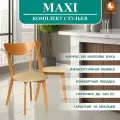 Комплект стульев со спинкой TetChair MAXI, бук, ткань, 2 шт.