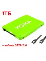 SSD 1TB 2.5 SATA3 накопитель диск + кабель SATA 3.0 внутренний