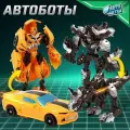 Набор роботов автоботы Герои, трансформируются, 2 штуки (13881)