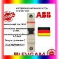 Автоматический выключатель ABB 1Р SH201 С63А
