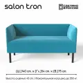 Диван SALON TRON Монреаль 140 х 54 х 75 см, антивандальный велюр, синий