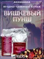 Чай Восьмой Слон фруктовый Вишневый Пунш с добавками, 1 кг