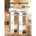 Капсулы Caffitaly для кофемашины, Cappuccino, 20 капсул