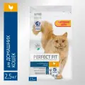 Сухой корм PERFECT FIT для домашних кошек, курица 2.5 кг
