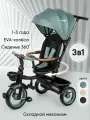 Велосипед детский трехколесный SAFARI PROFF складной, зеленый