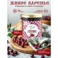 Брусника в сиропе топинамбура, варенье вакуумно-выпарное, 380 грамм