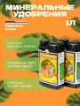 Удобрение для растений Advanced Nutrients Sensi Grow 1 литр