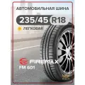 Летние шины Firemax FM601 235/45 R18 98W , для легковых авто