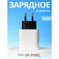 Cетевое зарядное устройство Google, 30W USB-C Charger