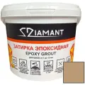 Затирка эпоксидная 014 Diamant, цвет льняной 2,5 кг