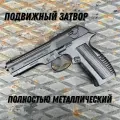 Металлическая зажигалка beretta M9 черная матовая c поясной кобурой, пустая