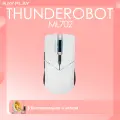 Мышь беспроводная ThundeRobot ML702, 2.4 ГГц, 6 кнопок, оптическая, белая