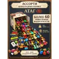 Конфеты АтАг Ассорти, в шоколаде, 1000гр, без ГМО, картонная коробка
