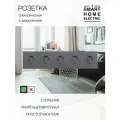 Розетка электрическая, ABS-пластик, серая, для скрытого монтажа, 5 гнезд
