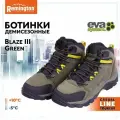 Ботинки мужские Remington Blaze III Green р. 45 UB1007-309