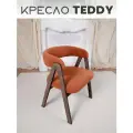 Мягкое кресло Teddy, обивка из искусственного меха букле, березовый каркас