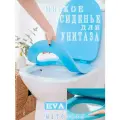 Силиконовое сиденье на унитаз синего цвета