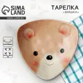 Тарелка Dolce Ceramo керамическая Мишка 13.5х13.5 см, цвет бежевый