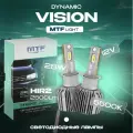 Светодиодные лампы MTF Light HIR2(9012), 28W, 2500lm, 5500K, серия DYNAMIC VISION LED