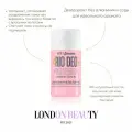 Sol de Janeiro Дезодорант без алюминия Rio Deo Aluminum-Free Deodorant 57 г beija