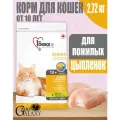 1st CHOICE Корм для пожилых кошек с цыпленком 2,72 кг