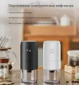 Кофемолка электрическая Circle Joy Electric Coffee Grinder KMDJ-2A (Black)