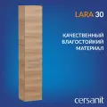 Шкаф пенал в ванную подвесной Cersanit Lara 30 орех 63417