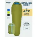 Спальный мешок кокон туристический теплый с капюшоном