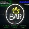 Неоновый светильник, неоновая светодиодная вывеска на стену, настенная неоновая лампа, надпись Bar, для бара и ресторана, 45 х 45 см.
