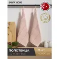 Полотенца кухонные SANPA HOME набор 2шт, 40х60 cм, хлопок, с петелькой