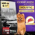 Сухой корм для собак ACARI CIAR De`Lux STERILIZED Beef 0,4 Mini гранула