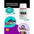 Краситель для кастомизации Tarrago SNEAKERS PAINT стекло 25 мл, цвет 801 зеленовато-голубой