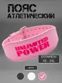 Пояс для тяжелой атлетики и пауэрлифтинга, жесткий, розовый, L