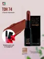 Помада для губ FACE nicobaggio professional make-up LIP STICK