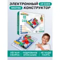 Электронный конструктор знаток 69 схем, схемотехника, для детей 5-15 лет