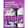 Набор средств: солевая эссенция, средство для кухни, очиститель для мебели, очиститель для пластика, средство от пыли
