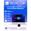 Ноутбук ASUS Vivobook 15 X1504VA 15.6 IPS FHD/Core 7 150U/16GB/SSD 512GB/Win11pro серебристый