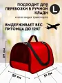 Сумка-переноска для кошек и собак жесткий каркас для мелких и средних пород до 12 кг XL ZOLO 51х29х29 см для самолета авиаперевозок