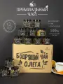 Именной подарочный набор чая подарок мужчине , парню , другу , брату , папе , Олегу