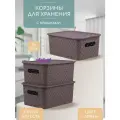Корзина для хранения Береста 3л с крышкой 3 шт / контейнер / хозяйственная коробка, цвет сирень