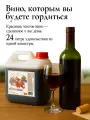 Моносортовое винное сусло PETITE SIRAH 6,5 кг