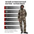 Костюм женский антимоскитный для охоты и рыбалки KATRAN вятка (Рип-стоп, флора) с антимоскитной сеткой, Размер: 48-50, Рост 164-170