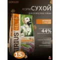 Sirius, Сухой корм для взрослых собак, Ягненок с Рисом, 15кг