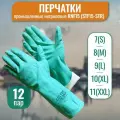 Промышленные нитриловые перчатки, стойкие к химии Gward RNF15 (STF15-STR)_12 пар/L