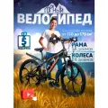 Горный велосипед скоростной, колёса 24, рама - 14, оранжево-серый