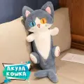 Большая мягкая игрушка-подушка Котакула 80 см обнимашка