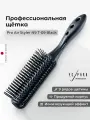 Щетка Y.S. Park Straight Air Styler N9 YS-T09 Carbon, профессиональная, для укладки волос