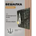 Вешалка настенная мягкая в прихожую интерьерная с крючками 5 шт