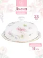Блинница, блюдо для блинов 23,5х23,5х12,5 см Elan Gallery Диана с крышкой